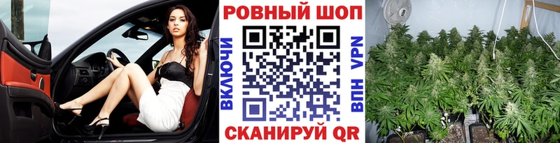 Как найти закладки Новый Уренгой ГАШ Марихуана Кокаин Меф