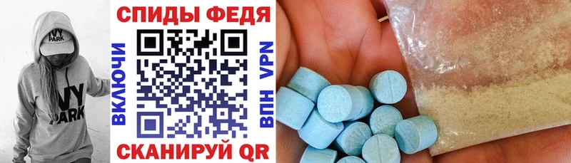 АМФЕТАМИН 97%  Новый Уренгой 