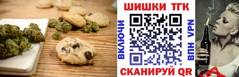 купить наркотики цена  Новый Уренгой  Canna-Cookies марихуана 