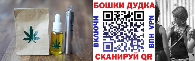 Еда ТГК марихуана Новый Уренгой