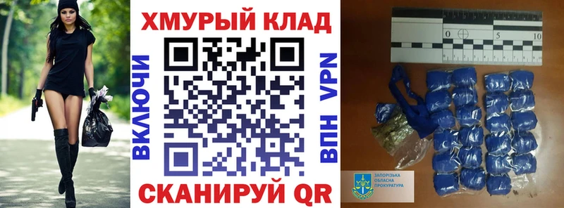 ГЕРОИН афганец  гидра маркетплейс  Новый Уренгой  где купить наркоту 