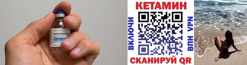 Кетамин ketamine  дарк нет состав  Новый Уренгой 