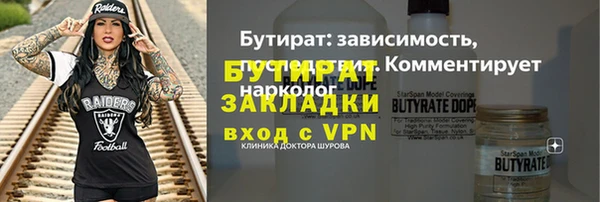 COCAINE Балахна