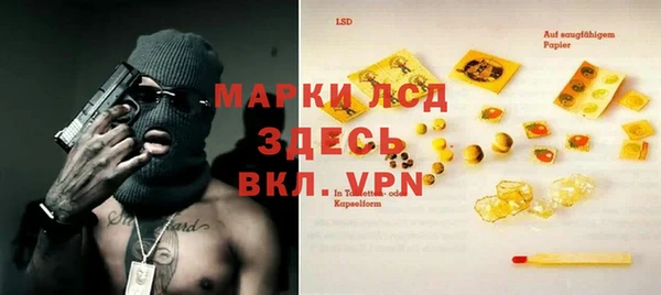 мет Балабаново