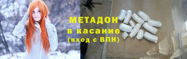 мет Балабаново