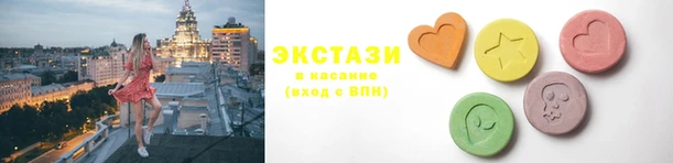 COCAINE Балахна