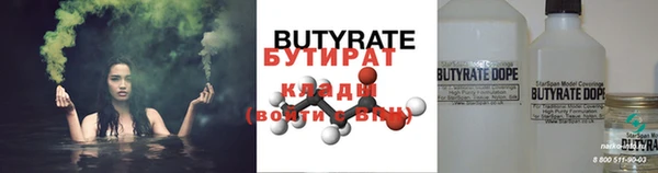 2c-b Кинешма