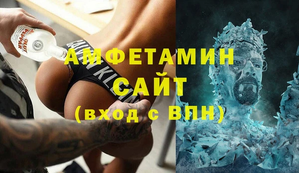 COCAINE Балахна
