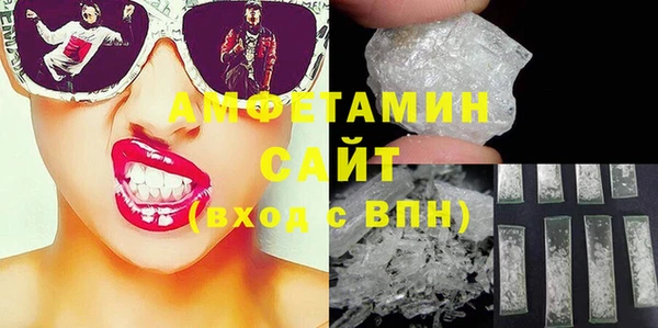 COCAINE Балахна