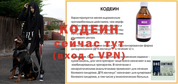 синтетический гашиш Киренск