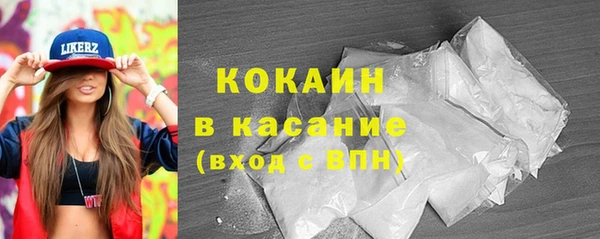 COCAINE Балахна