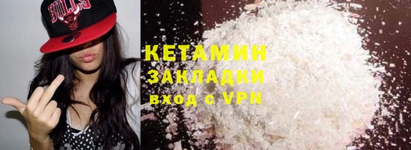 COCAINE Балахна