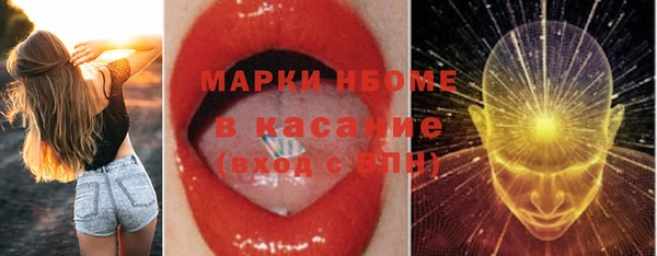 COCAINE Балахна