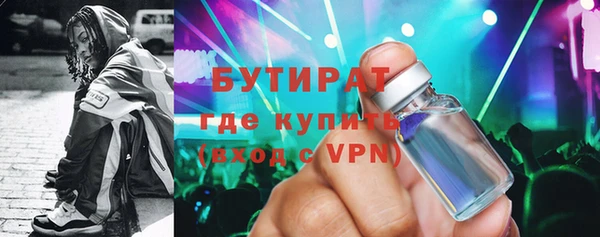 метадон Баксан
