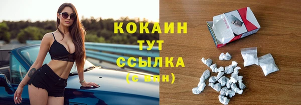 COCAINE Балахна