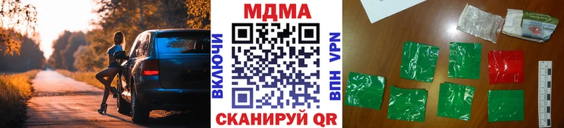 МДМА кристаллы площадка формула Новый Уренгой