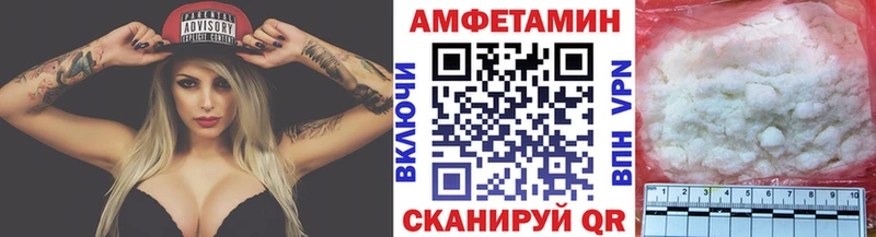 Метамфетамин Декстрометамфетамин 99.9%  сайты даркнета официальный сайт  Новый Уренгой 