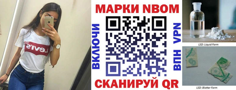ОМГ ОМГ ONION Новый Уренгой Марки NBOMe 1500мкг