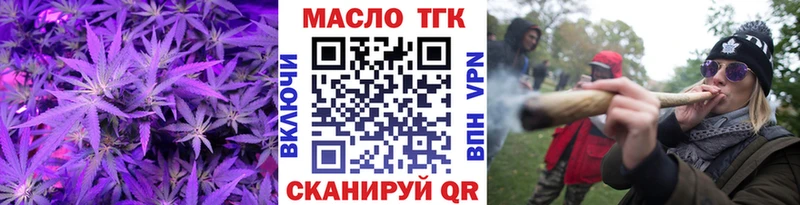 ТГК вейп с тгк  Новый Уренгой 